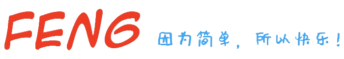 NAS技术交流